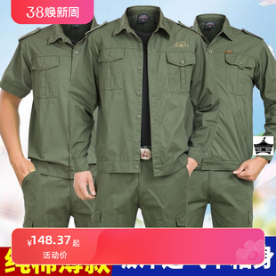 工作服套装 焊工服工地 男纯棉耐磨劳保服迷彩服工装 薄款 2024夏季