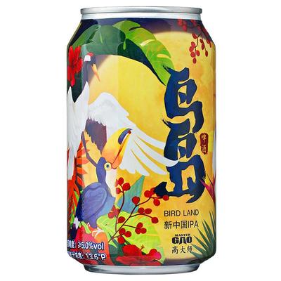 高大师鸟岛330ml浑浊IPA精酿啤酒