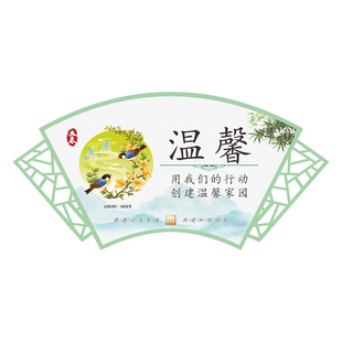 学生宿舍文化墙贴纸装饰布置员职工宿舍文化建设学校寝室楼道标语