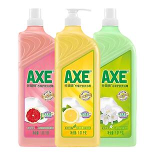 斧头牌axe洗洁精家用小瓶大桶厨房按压果蔬柠檬食品级a类官方正品