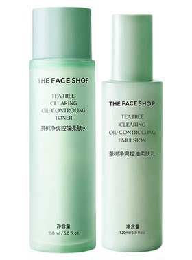 菲诗小铺茶树净爽控油水乳