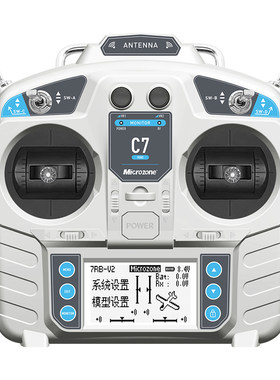 迈克MC7 mini航模遥控器8通道固定翼车船模多轴多旋翼无人机