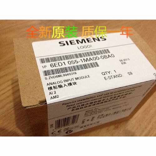 议价6ED1052-1MD08-0BA2西门子LOGO模拟量输入模块6ED1055-1FB00-