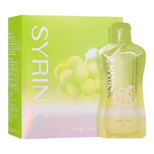 希芸膳食纤维果蔬汁饮料水溶性益生元大餐油糖肠道救星代餐轻负担