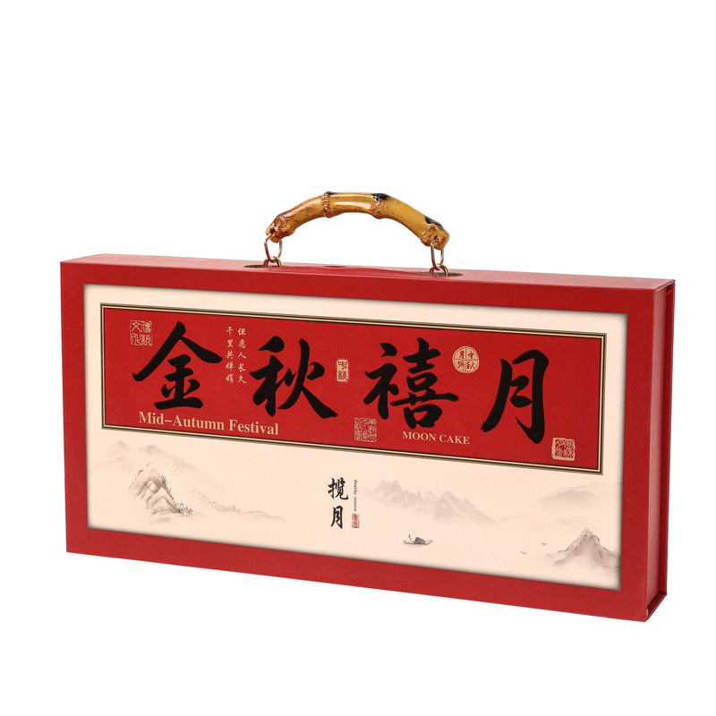 月饼盒子高档礼盒空盒通用包装盒