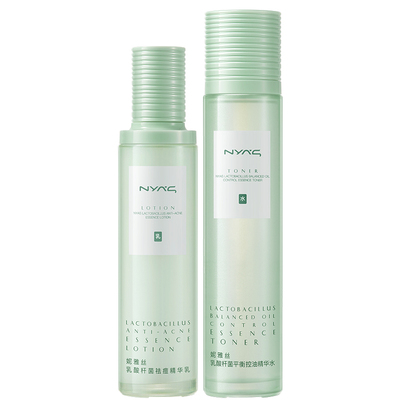 妮雅丝益生菌水乳！14天控油祛痘