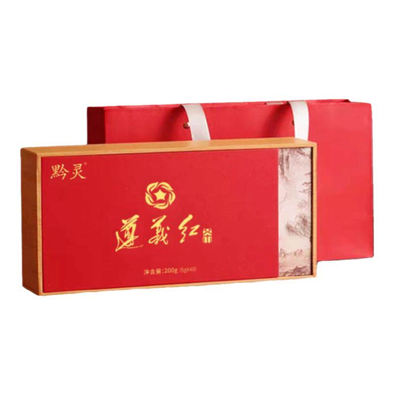 特级遵义红浓香红茶礼盒200g