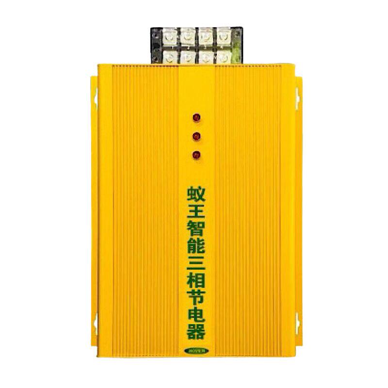 蚁蚂智能节电器省电大功率工厂三相电四线家用冷库380V新款节能器