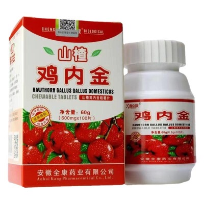 包邮正品鑫全康山楂鸡