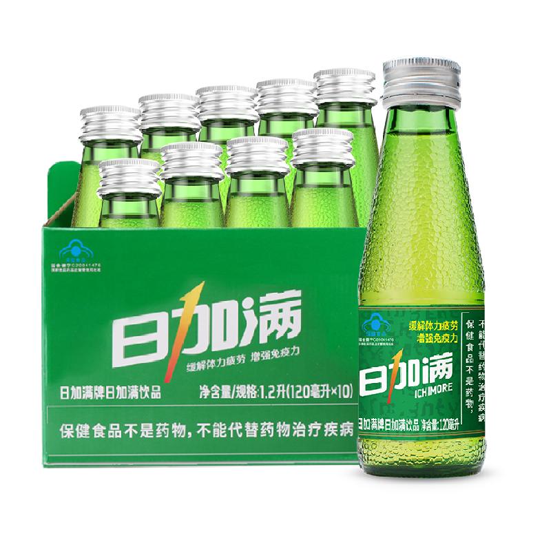 日加满氨基酸饮料品保健功能含瓜拉纳牛磺酸120ml*10瓶加班熬夜