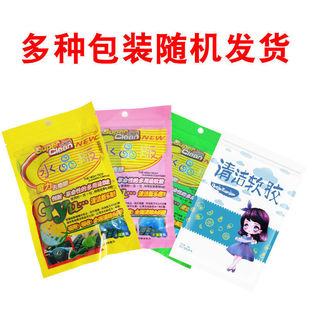 窗户缝隙清洁神器玻璃门窗缝隙清洁沟槽凹槽清洁泥软胶吸尘胶泥