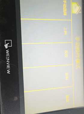 议价Vinylon Touchscreen Model Unknown Functions Normally适用