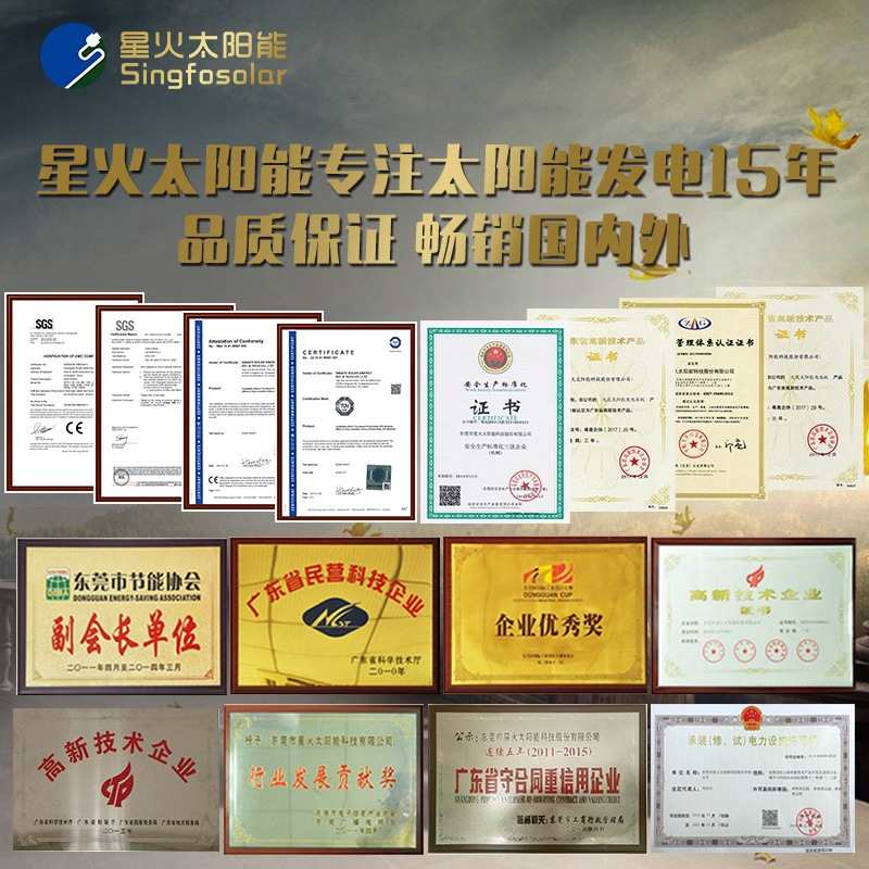 单晶太阳能板80W-450W-585W光伏板电池板发电板家用户外系统组件