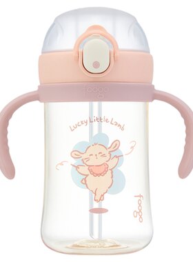 膳魔师foogoppsu材质儿童吸管杯