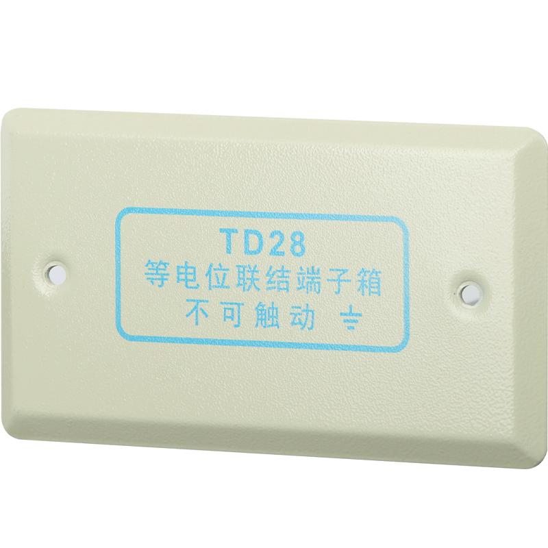 TD28等电位联结箱盖板局部小型等电位盖子180*95盖板等电位盖子盖