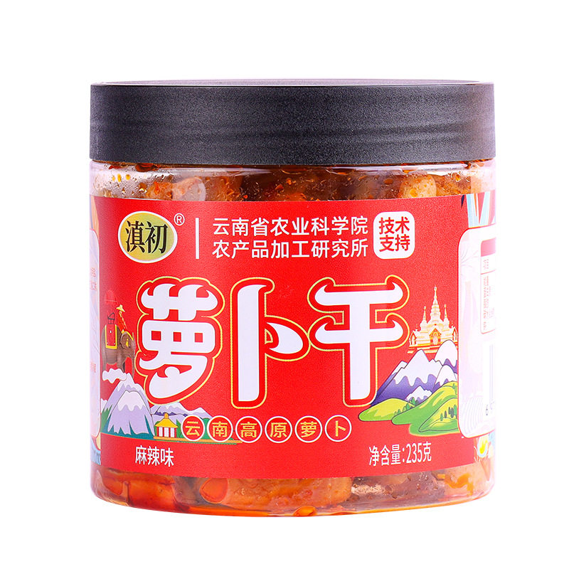 买1送1正宗云南麻辣萝卜干下饭菜香辣麻辣萝卜丁嘎嘣脆咸菜开胃菜