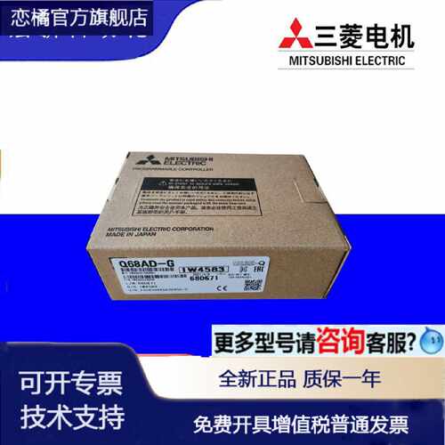 议价Q系列Q68AD-G Q68RD3-G Q66DA-G Q64AD2DA Q62HLC