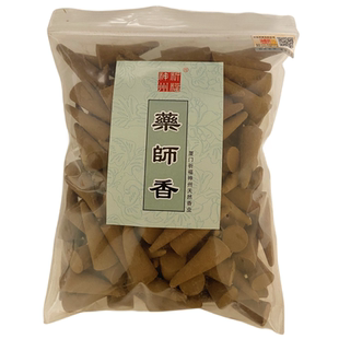 祈福神州天然药师香4厘米塔香小锥香粒佛香家用净化空气熏香正品