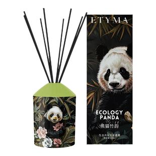KKV正品Etyma生态共存系列无火香薰室内车载香氛高级伴手礼