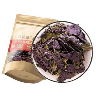 紫苏叶原本草500g克 紫苏叶香料食用新鲜干货子苏叶赤苏泡茶水