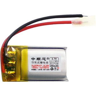 中顺芯501220蓝牙耳机无线鼠标智能穿戴设备小型聚合物锂电池3.7V