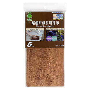 抗菌厨房抹布擦桌布咖啡店保洁专用毛巾吸水不掉毛家用擦地巾加厚