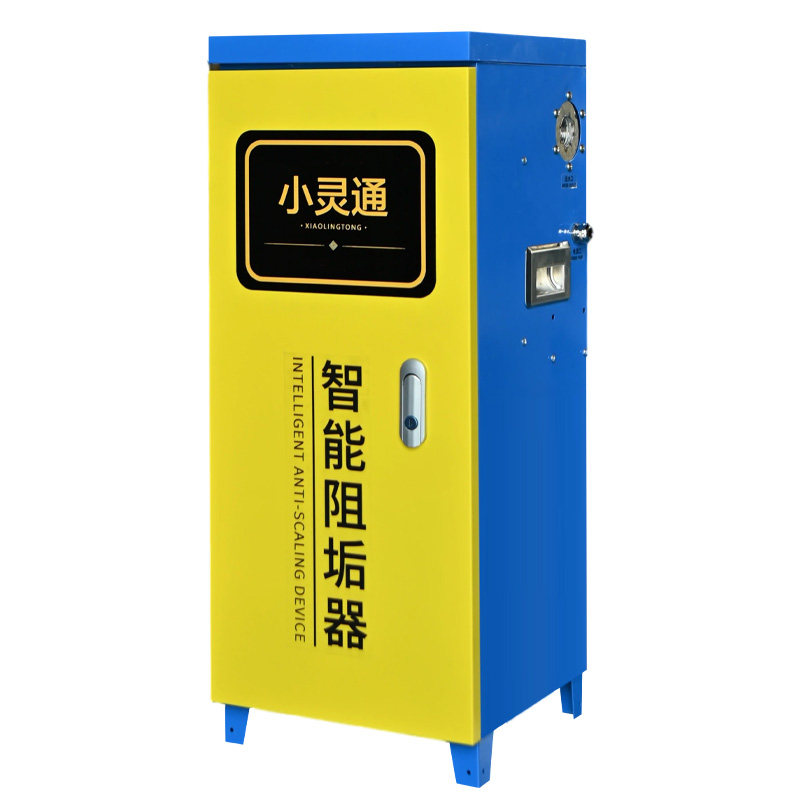 小灵通智能阻垢器商用酒店空气能太阳能热水系统全自动加药除水垢
