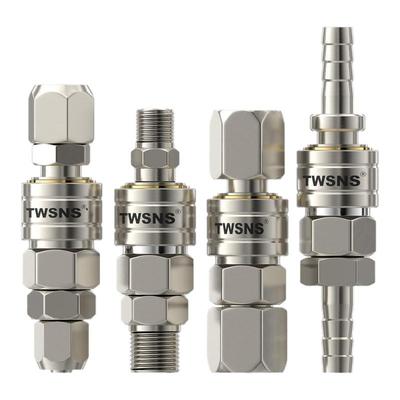 twsns山耐斯C式快速接头官方正品