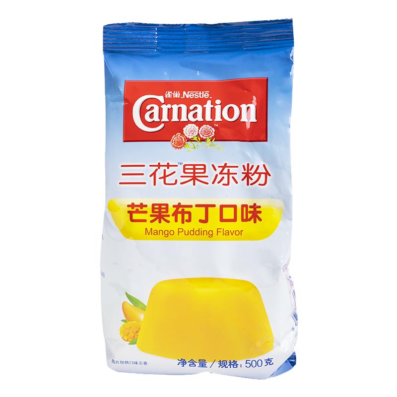 雀巢三花果冻粉焦糖布丁粉500g芒果味饮品奶茶店商用自制甜品果冻