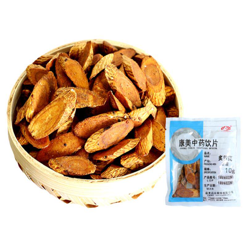 康美药业炙黄芪中药饮片