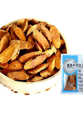 康美药业炙黄芪中药饮片