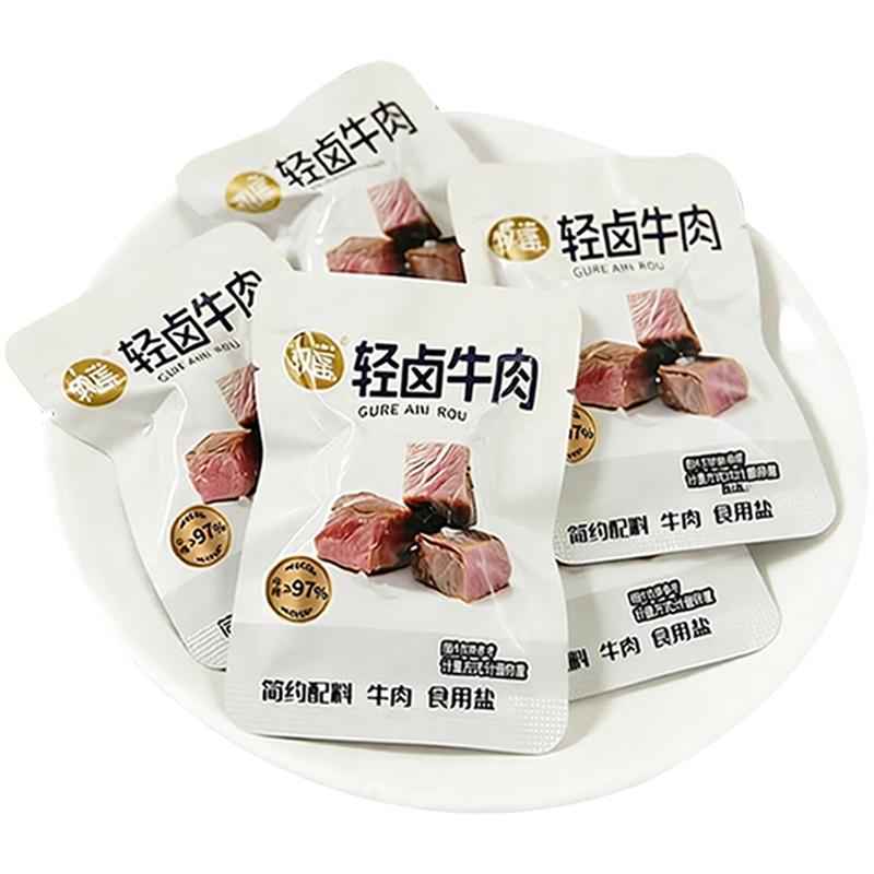 牧谣轻卤牛肉熟食开袋即食独立小包装高蛋白代餐孕妇健康食品零食