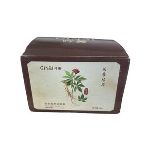 草本植萃祛痘膏女男学生青少年去豆豆修复淡化痘印去青春期痘闭口