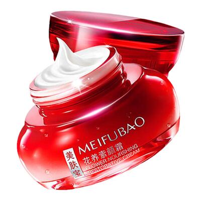 【买1送1】美肤宝花养素颜霜