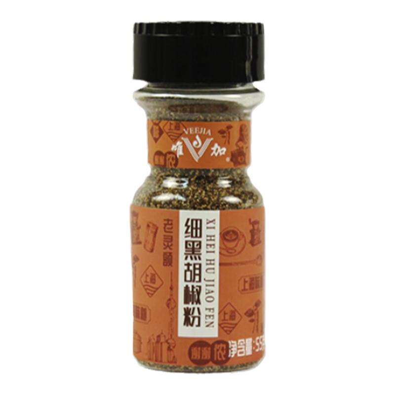 唯加细黑胡椒粉55g烤肉牛排