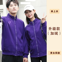 Качественный, флисовый, сиреневый