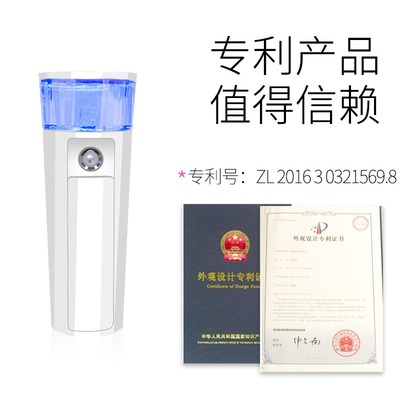 补水仪纳米喷雾器脸部冷便携充电家用喷机仪器小型手持随身加湿