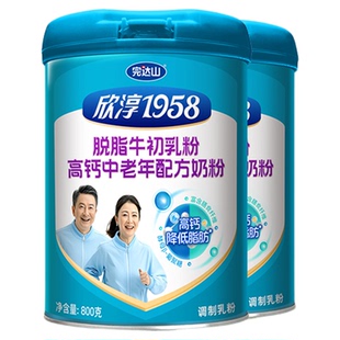 完达山欣淳1958脱脂牛初乳粉高钙中老年配方奶粉800g*2罐年货礼盒