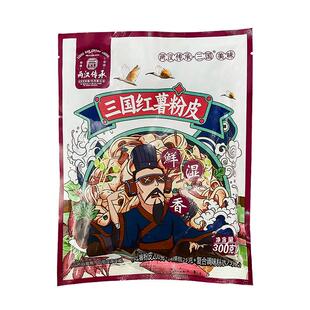 汉中红薯粉皮速食热面皮陕西特产真空凉皮即食小吃汉中麻辣粉皮