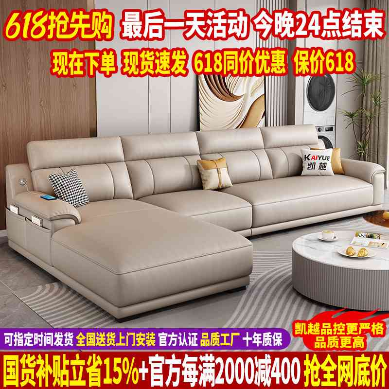 2025新款真皮沙发客厅现代简约贵妃沙发大小户型北欧头层牛皮沙发