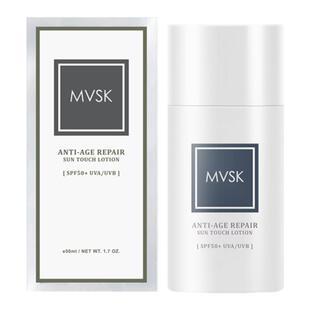 瑞士MVSK轻薄水感抗蓝光防晒霜SPF50+保湿控油水润隔离乳30ml正品