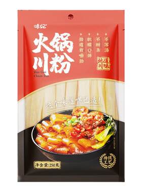 四川火锅川粉宽粉手工木薯火锅粉鲜粉条麻辣烫食材粉丝免泡速食