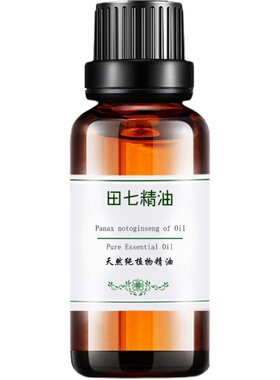 粤渝三七精油舒筋活络草本