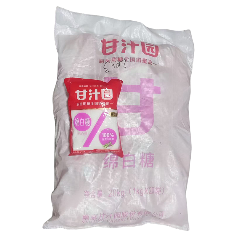 甘汁园绵白糖1kg*20包整箱商用