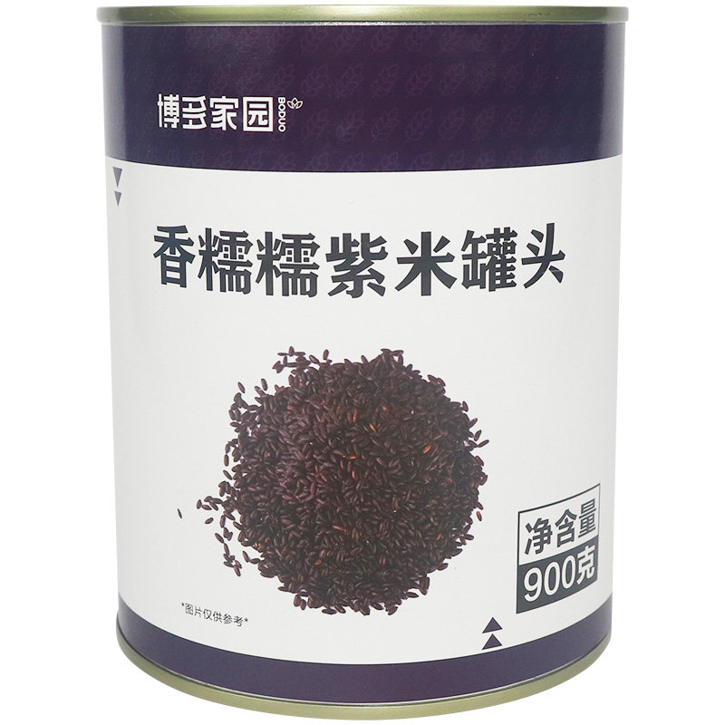 博多家园紫米罐头900g黑米血糯米奶茶甜品原料新晟紫米罐头包邮