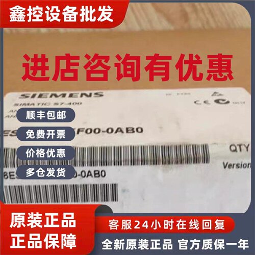 议价全新正品6ES7431-7KF00-0AB0 6ES7 431-7KF00-0AB0现货销售