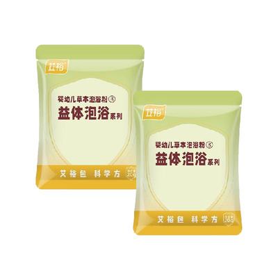艾裕儿童泡澡药包20g×8包