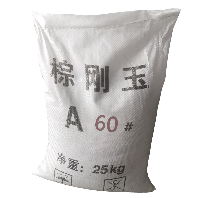 亿川金刚砂棕刚玉除锈沙喷砂磨料