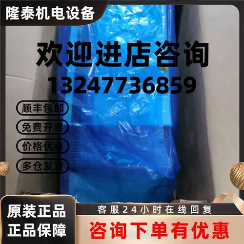 议价FC-103N160T7E54H 丹佛斯变频器大量库存现货实拍包邮优惠议