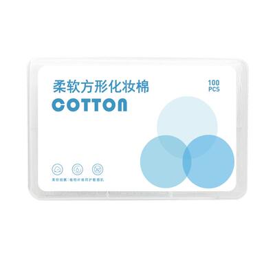 化妆棉湿敷专用拍爽肤水加大可拉伸脸部卸妆用棉片省水乳蓬松美容